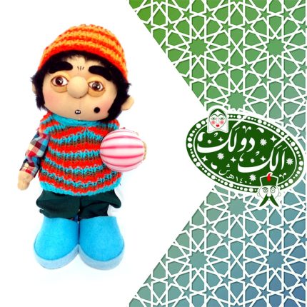 فرفره