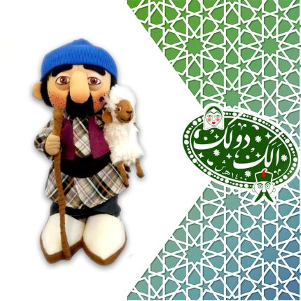 صفا